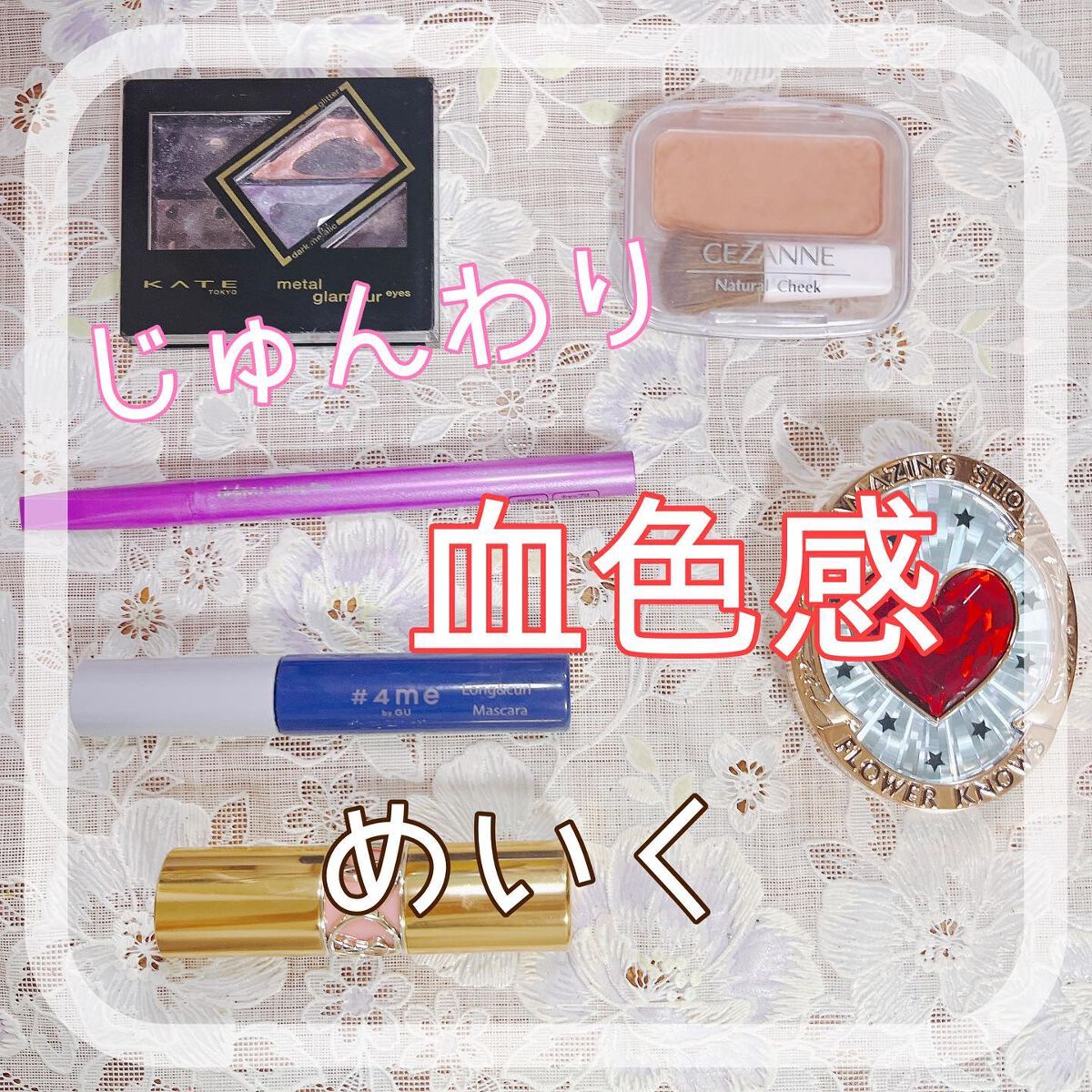 ルージュ ヴォリュプテ シャイン/YVES SAINT LAURENT BEAUTE/口紅を使ったクチコミ(1枚目)