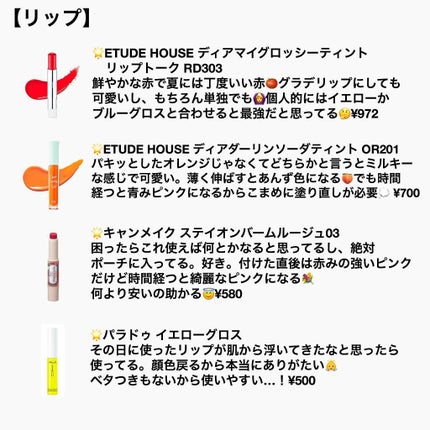 M·A·C ミネラライズ ブラッシュ/M・A・C/パウダーチークを使ったクチコミ(4枚目)