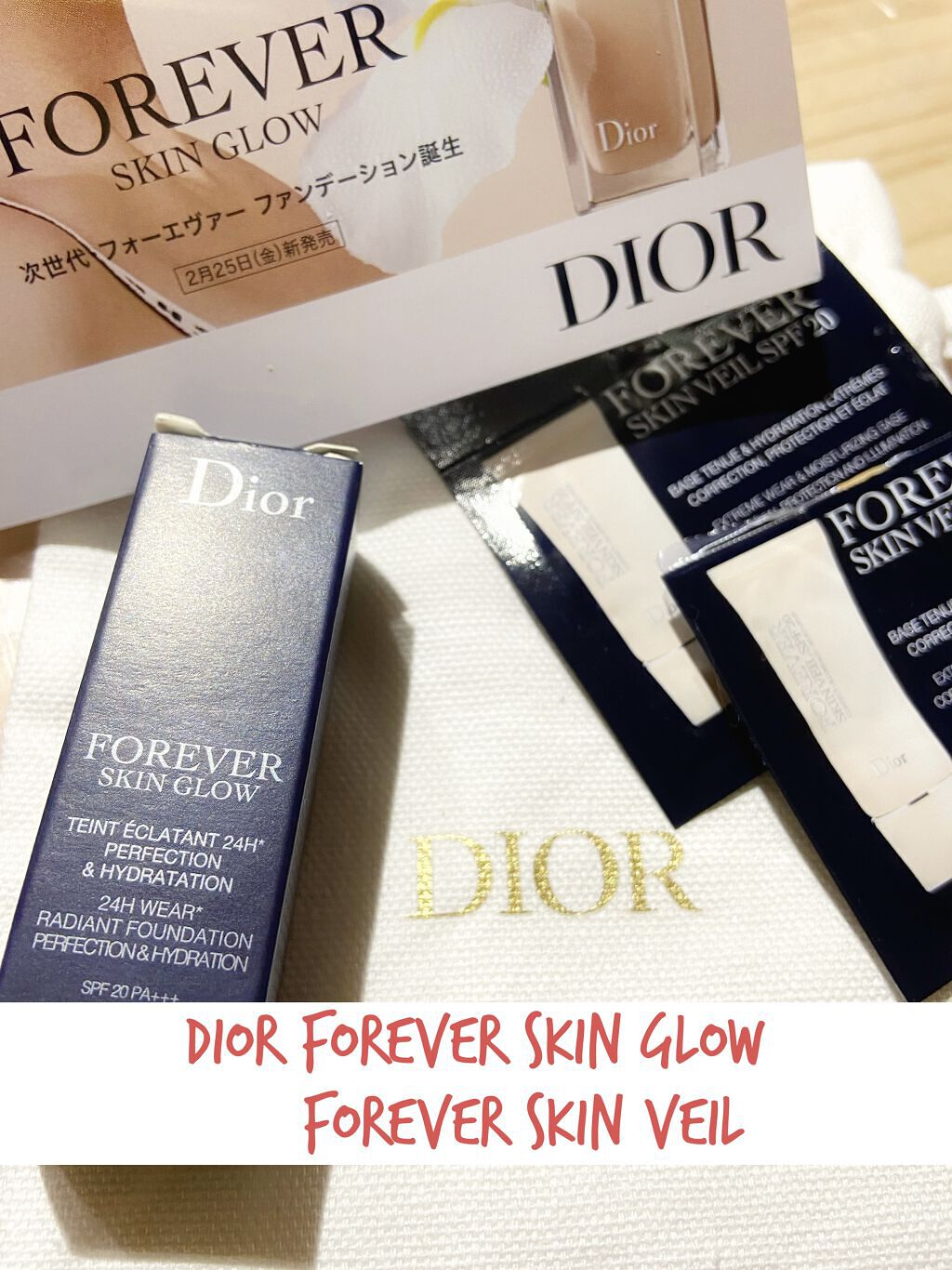 ディオールスキン フォーエヴァー フルイド グロウ/Dior/リキッドファンデーションを使ったクチコミ（1枚目）