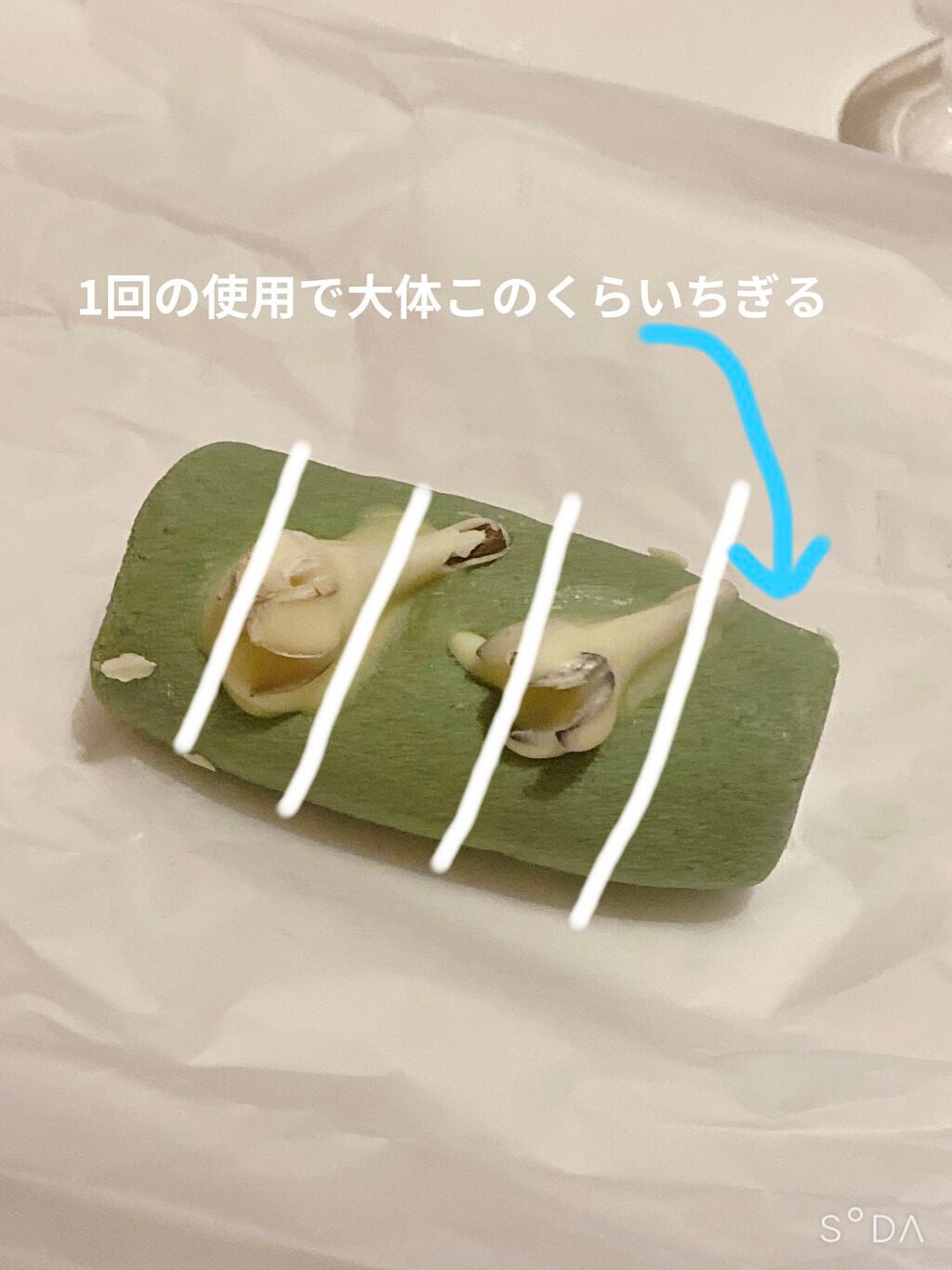 アローカグヤ/ラッシュ/洗顔石鹸を使ったクチコミ(2枚目)