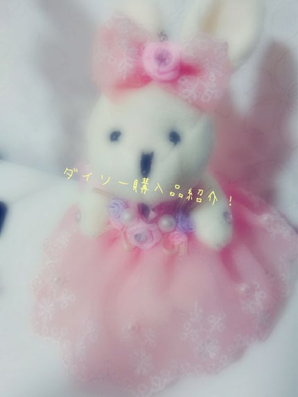 Blooming Kitty リップグロス/DAISO/リップグロスを使ったクチコミ(1枚目)