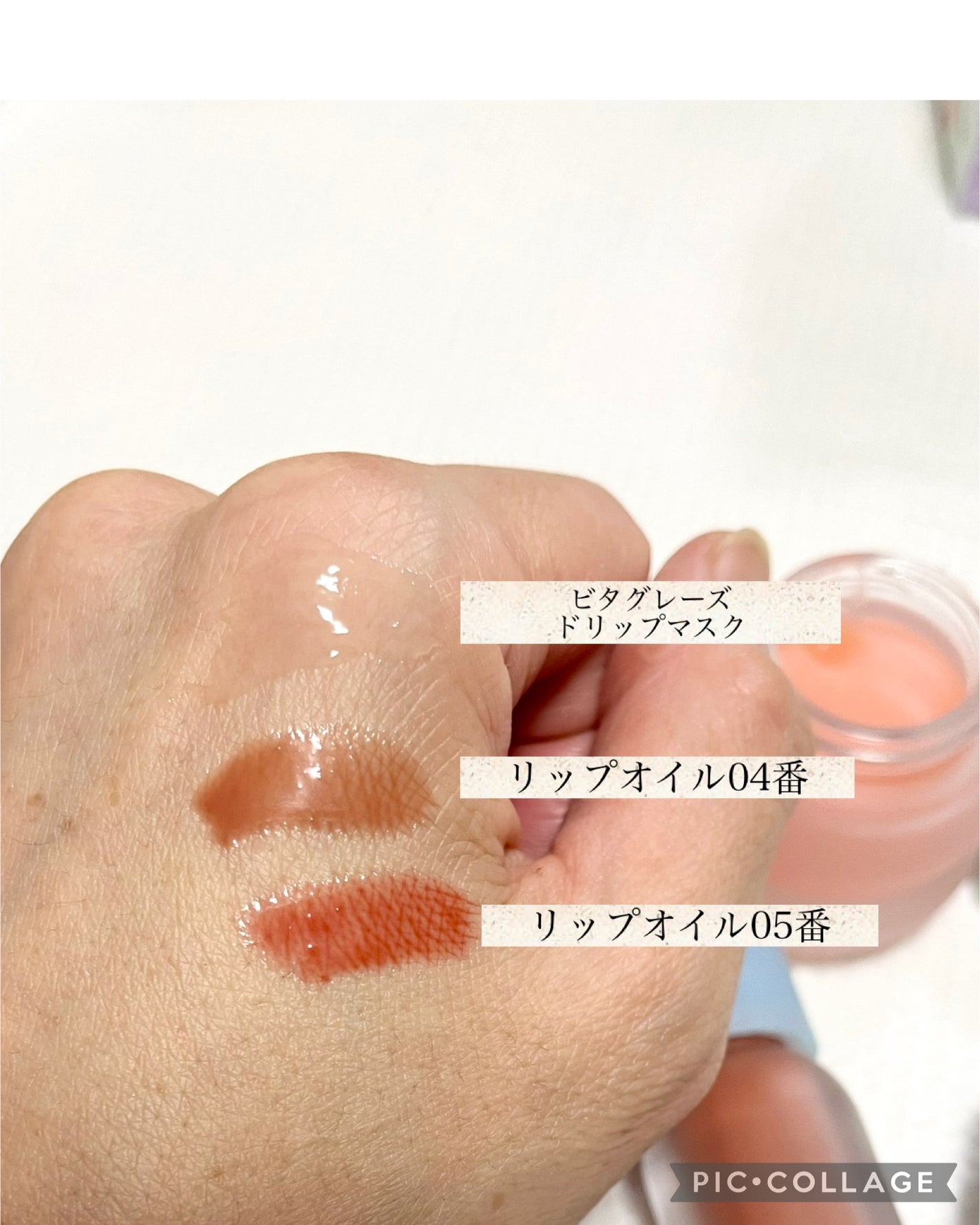 ビタグレーズドリップマスク/TOCOBO/リップマスクを使ったクチコミ(2枚目)