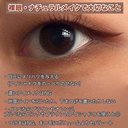 シルキースフレアイズ(マットタイプ)/キャンメイク/アイシャドウパレットを使ったクチコミ(4枚目)