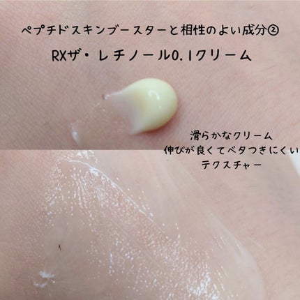 RXザ・ビタミンC23セラム/COSRX/美容液を使ったクチコミ(7枚目)