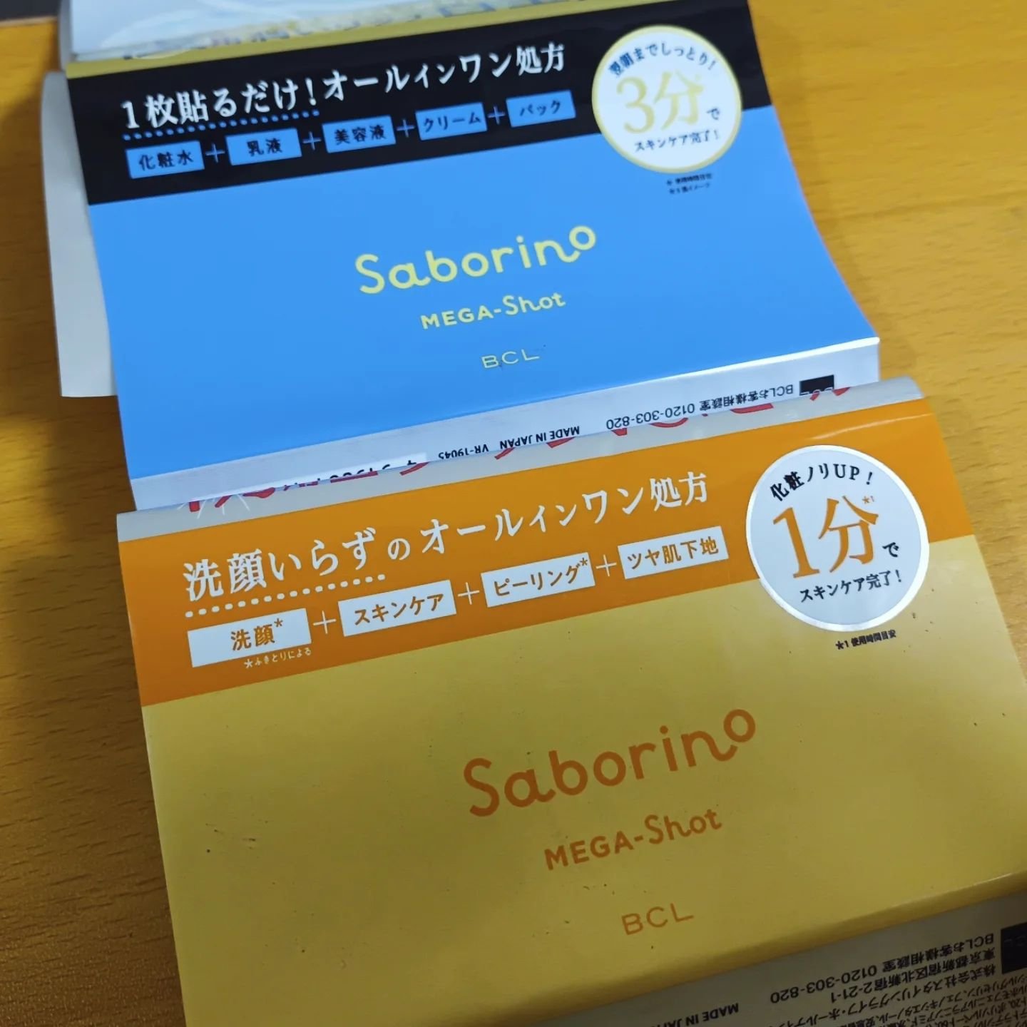 サボリーノ メガショット 朝用ツヤピールマスク CC/サボリーノ/シートマスク・パックを使ったクチコミ（2枚目）