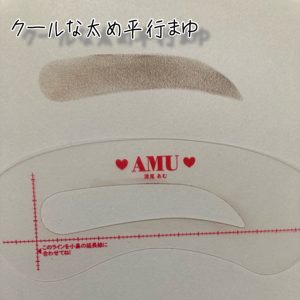 nicola 2021年 9月号/nicola(ニコラ)/雑誌を使ったクチコミ(6枚目)