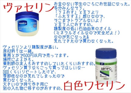 ウェルバランス ミッドナイトチャージリップ/AYURA/リップ美容液を使ったクチコミ(2枚目)