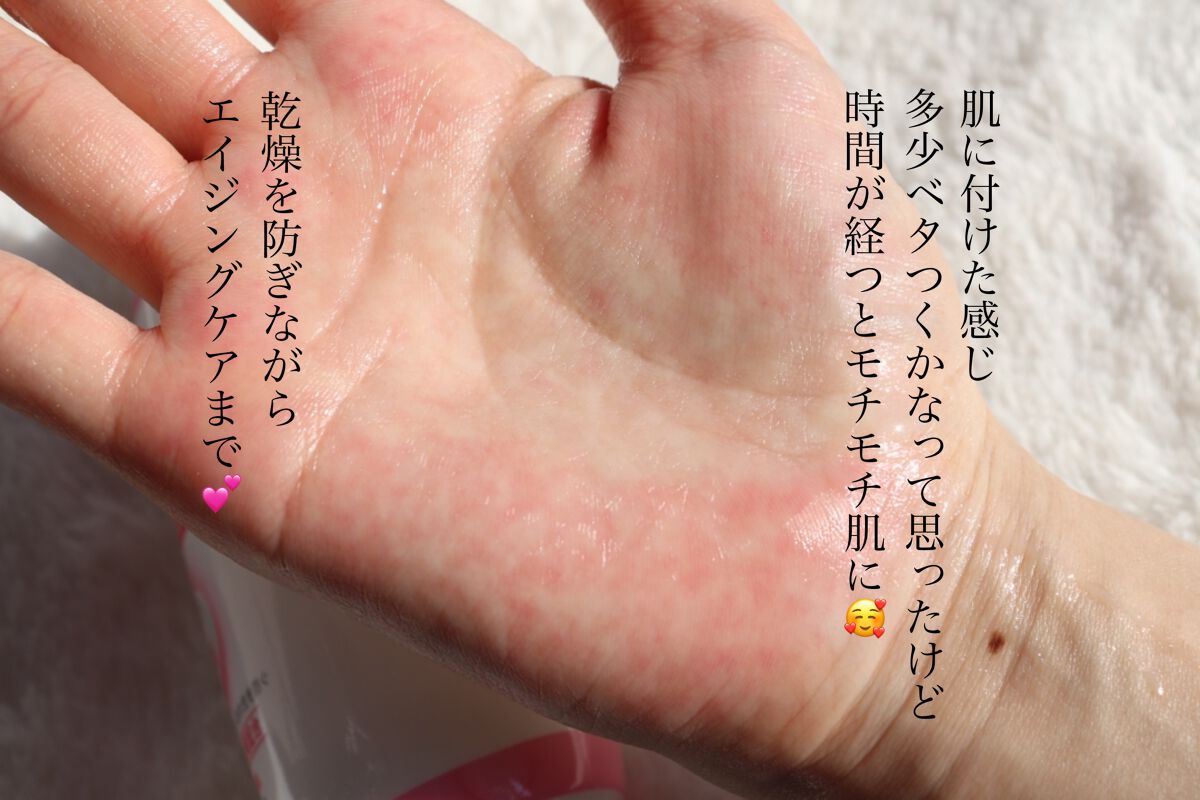 薬用保湿フォーム/アトピアD/オールインワン化粧品を使ったクチコミ(4枚目)