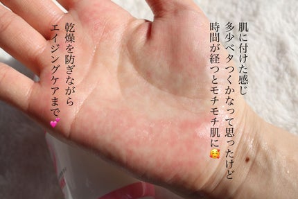 薬用保湿フォーム/アトピアD/オールインワン化粧品を使ったクチコミ(4枚目)