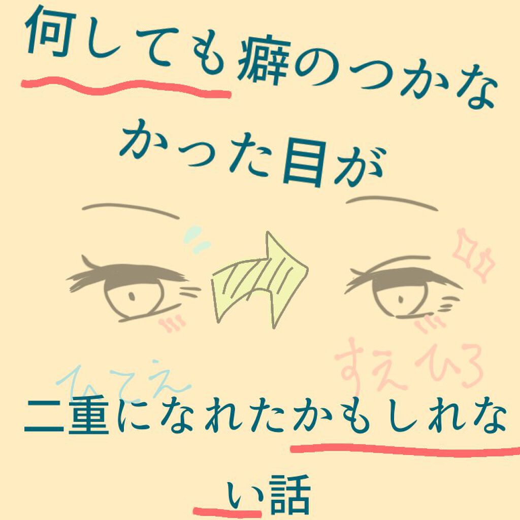 ハトムギ保湿ジェル(ナチュリエ スキンコンディショニングジェル)/ナチュリエ/美容液を使ったクチコミ（1枚目）