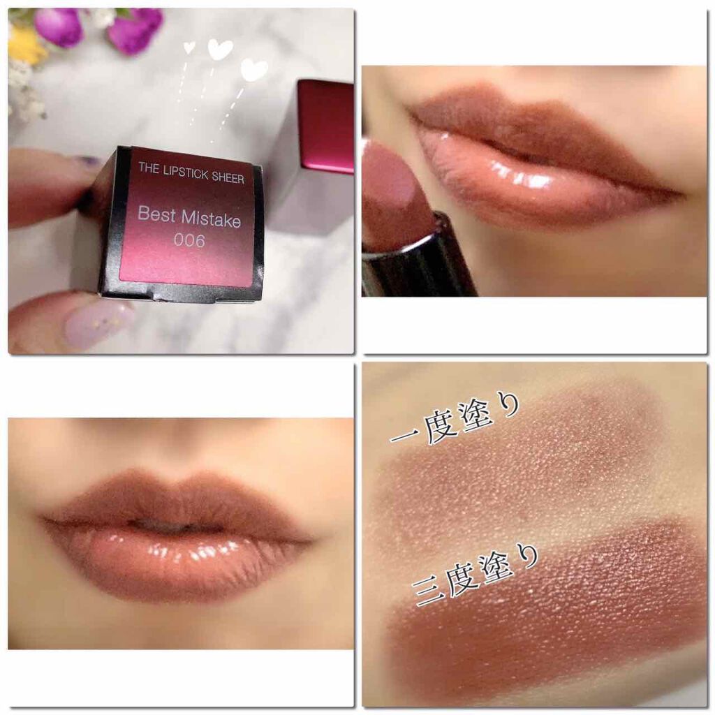 ザ リップスティック シアー/ADDICTION/口紅を使ったクチコミ(4枚目)