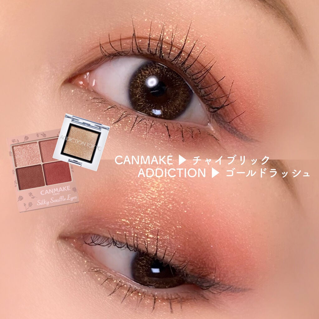 アディクション ザ アイシャドウ スパークル/ADDICTION/単色アイシャドウを使ったクチコミ(1枚目)