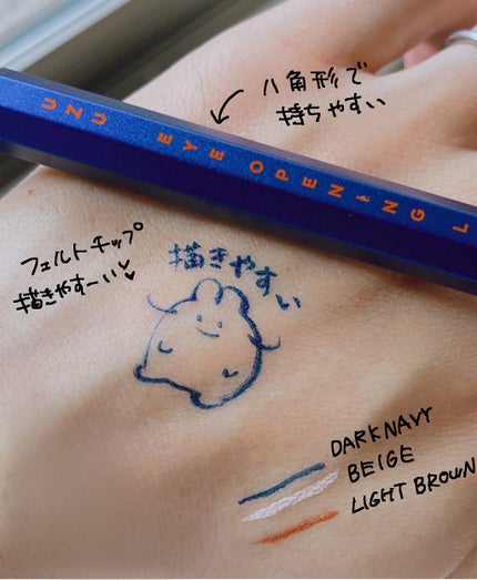 EYE OPENING LINER/UZU BY FLOWFUSHI/リキッドアイライナーを使ったクチコミ(2枚目)