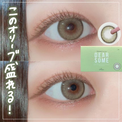ディアサム(DearSome)/OLOLA/カラーコンタクトレンズを使ったクチコミ(1枚目)