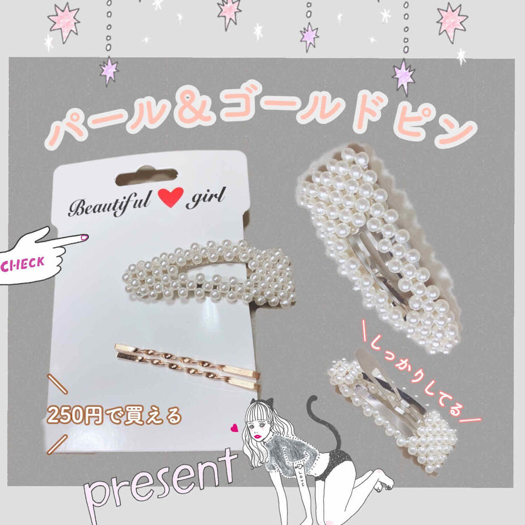 LUPIS ヘアアクセサリー/LUPIS/ヘアアクセサリーを使ったクチコミ（1枚目）