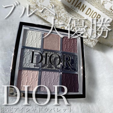 ディオール バックステージ アイ パレット 011 シルバー/Dior/アイシャドウパレットを使ったクチコミ（1枚目）