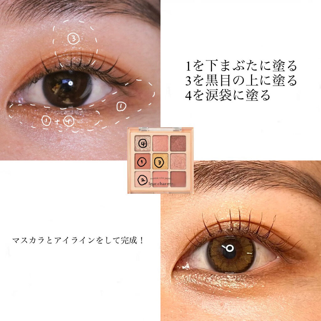 マスカラ/＆be/マスカラを使ったクチコミ（3枚目）