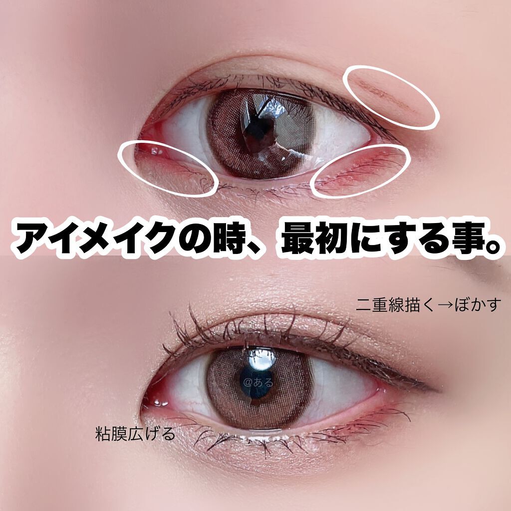 スキルレスライナー/LUMIURGLAS/リキッドアイライナーを使ったクチコミ（1枚目）