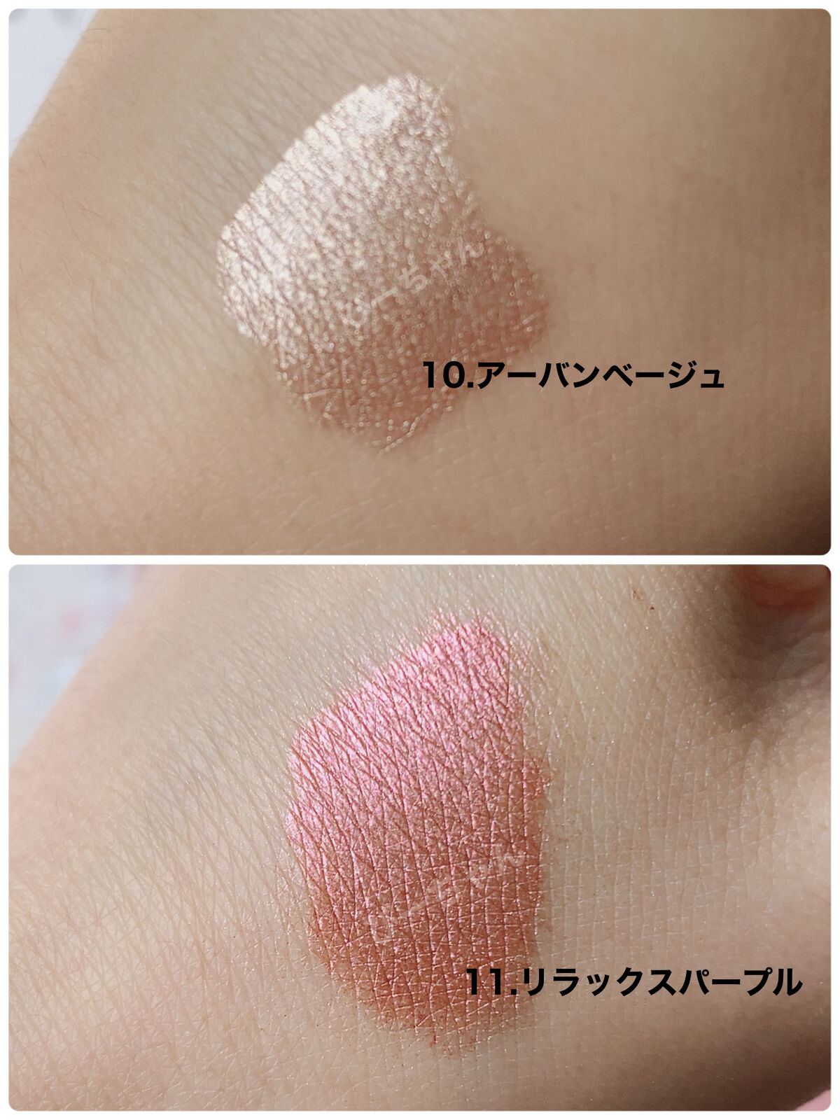 フジコシェイクシャドウ 11リラックスパープル/Fujiko/リキッドアイシャドウを使ったクチコミ（3枚目）