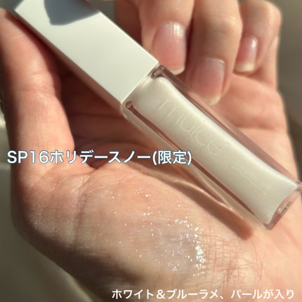 ちゅるリップランパー/muice/リッププランパーを使ったクチコミ(3枚目)