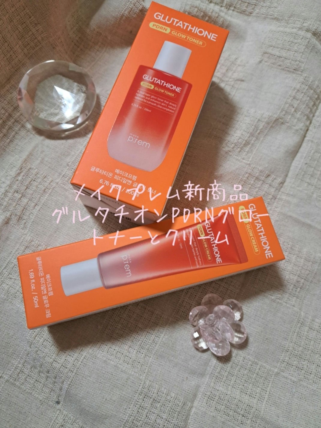 グルタチオンPDRNグロートナー /make prem/化粧水を使ったクチコミ（1枚目）