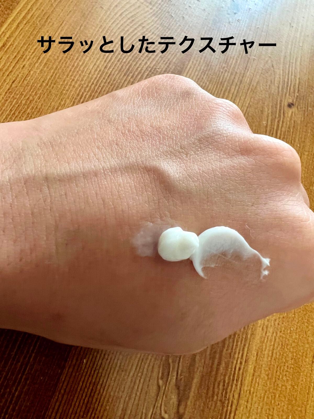 アンブリオデルム モイスチャークリーム/アンブリオリス/フェイスクリームを使ったクチコミ(2枚目)