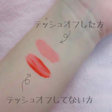 カラフルドローイング ディアダーリン ウォータージェルティント/ETUDE/リップグロスを使ったクチコミ（2枚目）