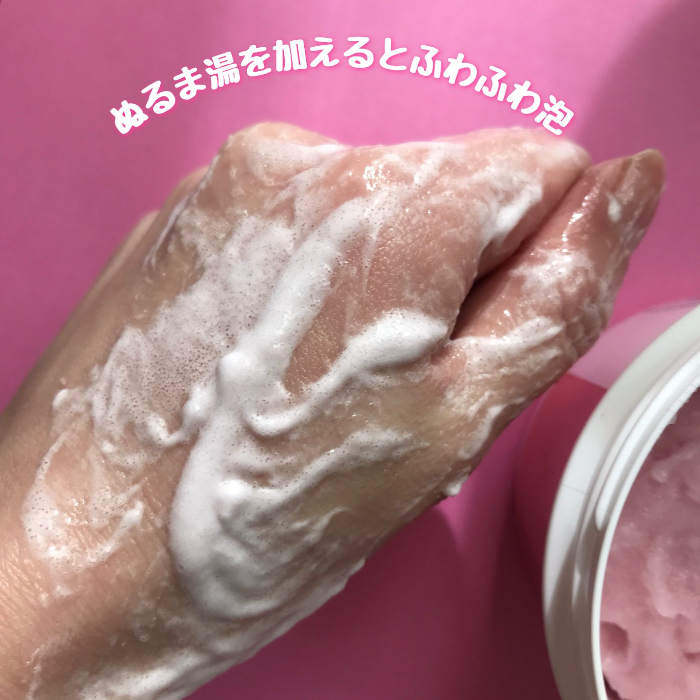 hiro on LIPS 「@aloesoap_futabaボディスクラブあまつやスクラブ..」(4枚目)