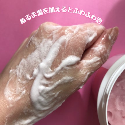 hiro on LIPS 「@aloesoap_futabaボディスクラブあまつやスクラブ..」(4枚目)