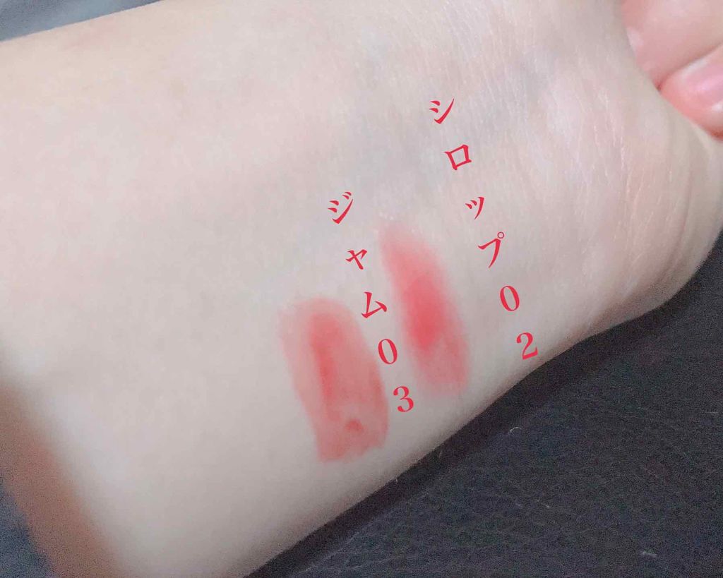 リップティントシロップ/キャンメイク/リップティントを使ったクチコミ(2枚目)