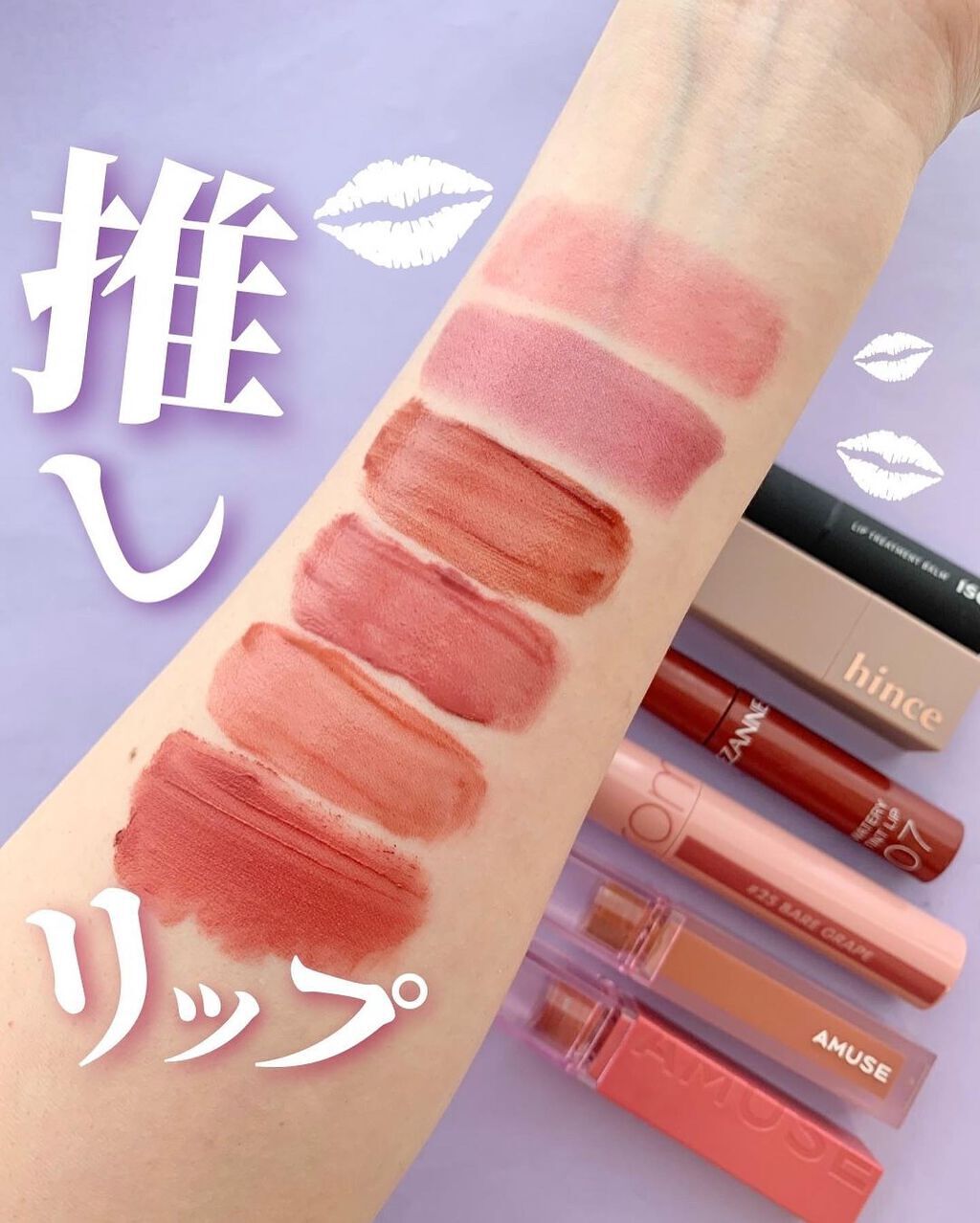 リップトリートメントバーム ピュアレッド ピュアレッド/ISOI/リップバームを使ったクチコミ（1枚目）