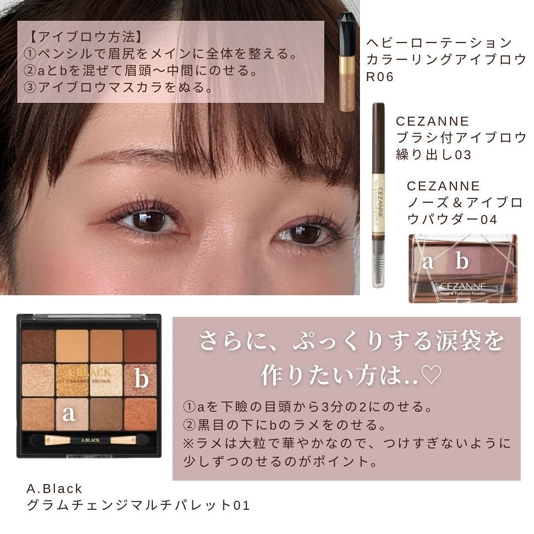 カラーリングアイブロウ/ヘビーローテーション/眉マスカラを使ったクチコミ(3枚目)