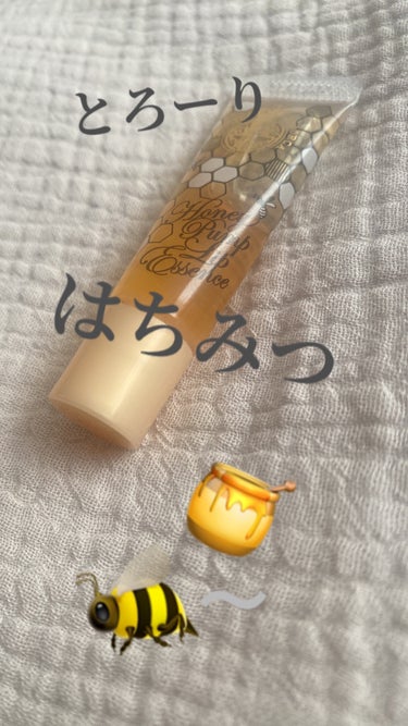 🍯乾燥撃退リップエッセンス🐝
唇が乾燥して皮がめくれる、リップがうまくのらないそんな時におすすめの商品［マジョリカマジョルカ　ハニーポンプリップエッセンス］

パッケージにも書いてあるのですが、こちらは