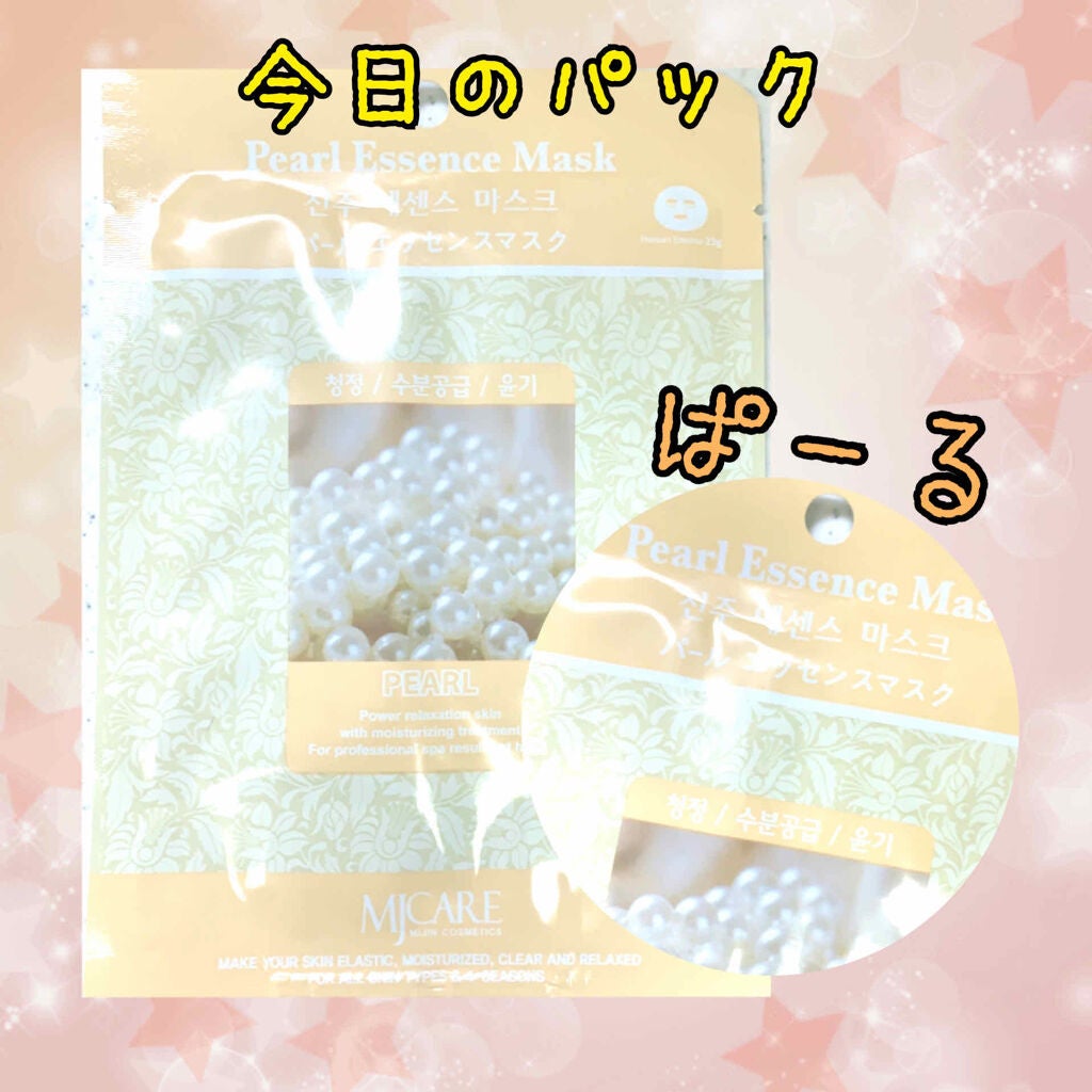 MJ-Care エッセンスマスク/MJ-Care/シートマスク・パックを使ったクチコミ(1枚目)