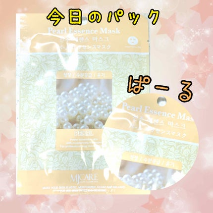 MJ-Care エッセンスマスク/MJ-Care/シートマスク・パックを使ったクチコミ(1枚目)