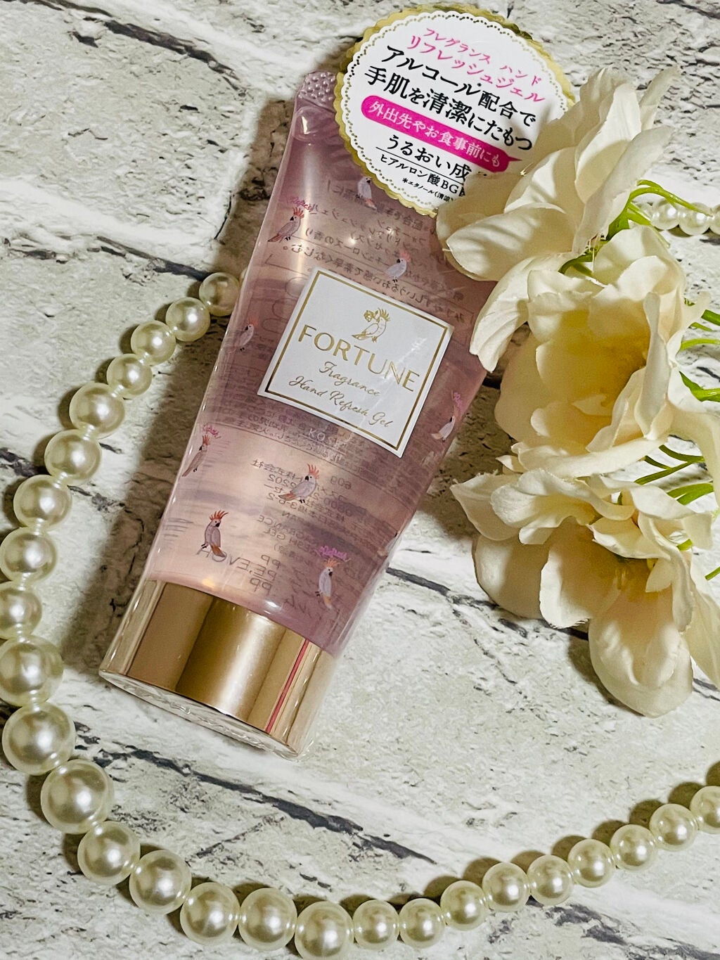 ー/フォーチュン/ハンドクリームを使ったクチコミ(1枚目)
