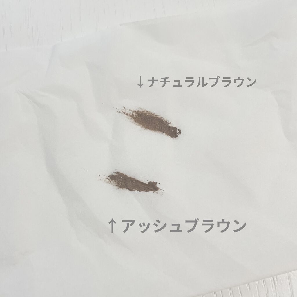 フィルム眉カラー/デジャヴュ/眉マスカラを使ったクチコミ（3枚目）