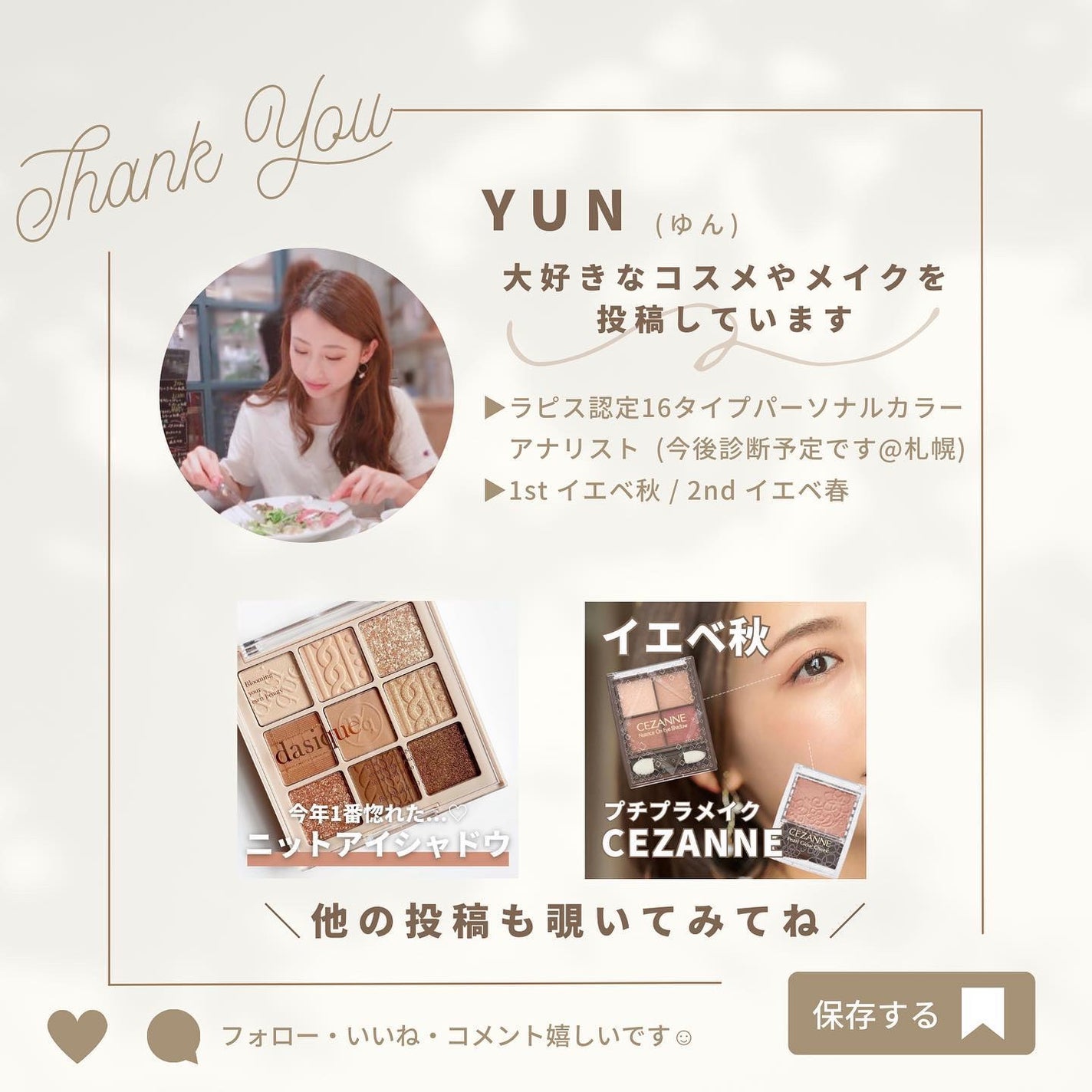 シャドウパレット/dasique/アイシャドウパレットを使ったクチコミ(6枚目)