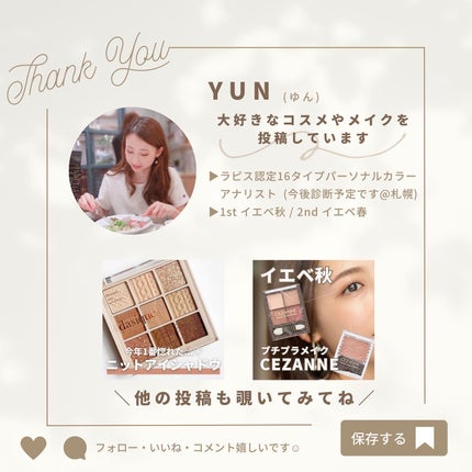 シャドウパレット/dasique/アイシャドウパレットを使ったクチコミ(6枚目)