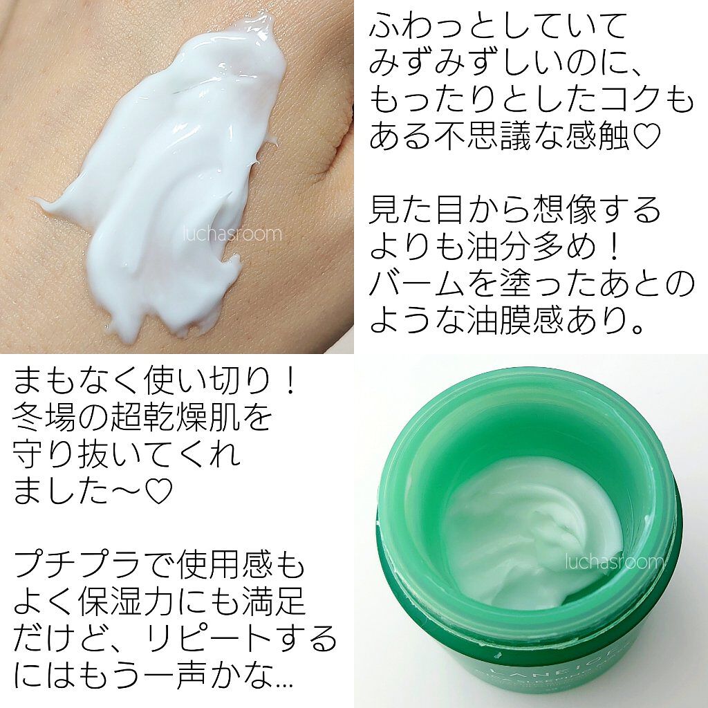 シカスリーピングマスク/LANEIGE/フェイスクリームを使ったクチコミ（2枚目）
