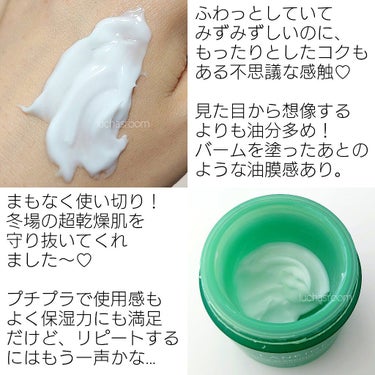 シカスリーピングマスク/LANEIGE/フェイスクリームを使ったクチコミ（2枚目）