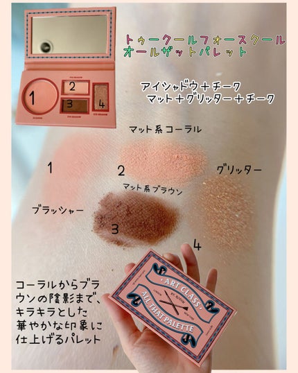 を使ったクチコミ(2枚目)