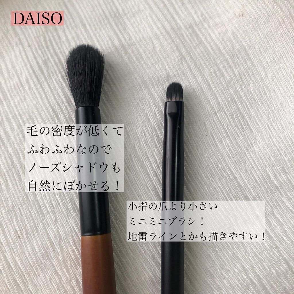 おさち*一重 on LIPS 「🤍メイクブラシ🤍 アイシャドウブラシなに使ってますか?って沢山..」(8枚目)