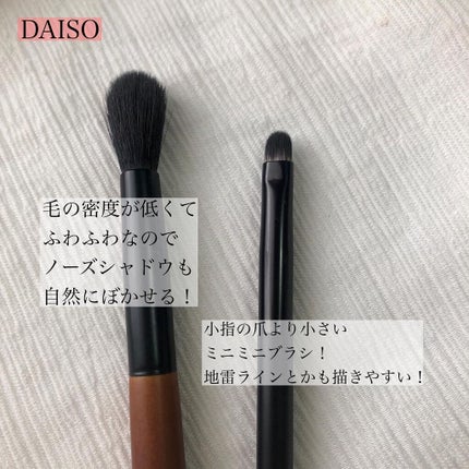 おさち*一重 on LIPS 「🤍メイクブラシ🤍 アイシャドウブラシなに使ってますか?って沢山..」(8枚目)