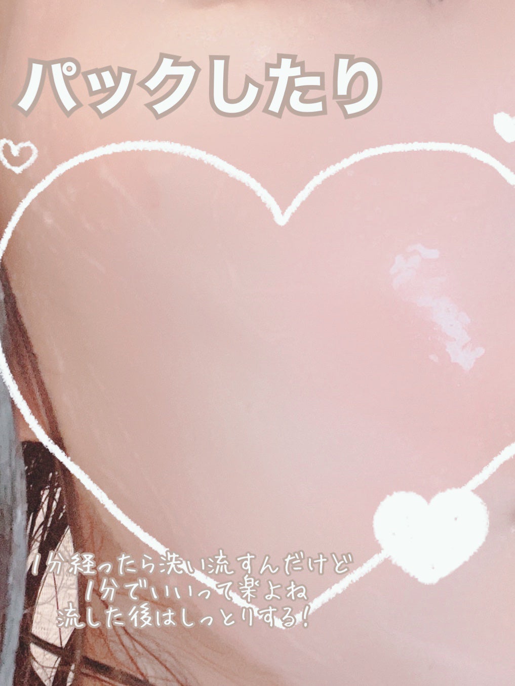 ピンクアロエメレンゲクレンザー/APRILSKIN/その他洗顔料を使ったクチコミ(4枚目)