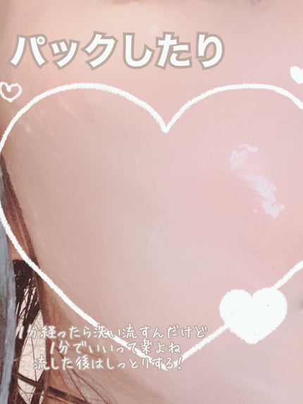 ピンクアロエメレンゲクレンザー/APRILSKIN/その他洗顔料を使ったクチコミ(4枚目)