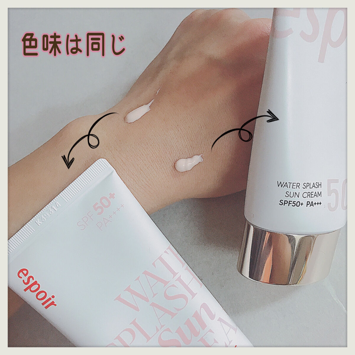 ウォータースプラッシュサンクリーム セラミド/espoir/日焼け止めクリームを使ったクチコミ（2枚目）