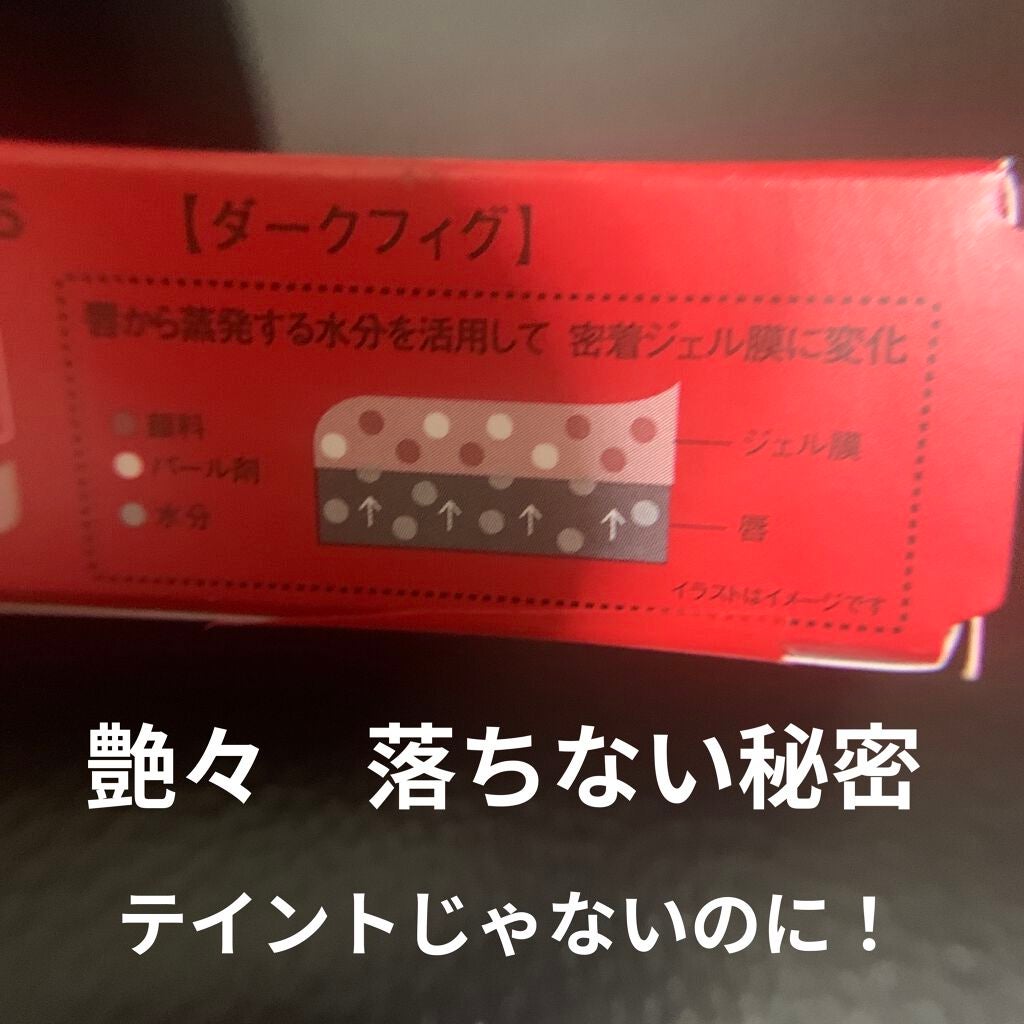 ケイト リップモンスター/KATE/口紅を使ったクチコミ(7枚目)