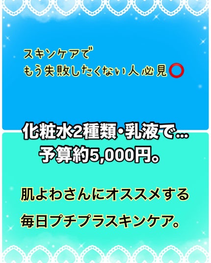 ハトムギ化粧水(ナチュリエ スキンコンディショナー R )/ナチュリエ/化粧水を使ったクチコミ(1枚目)