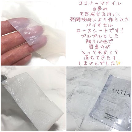 back aging care mask/ULTIA/シートマスク・パックを使ったクチコミ(3枚目)
